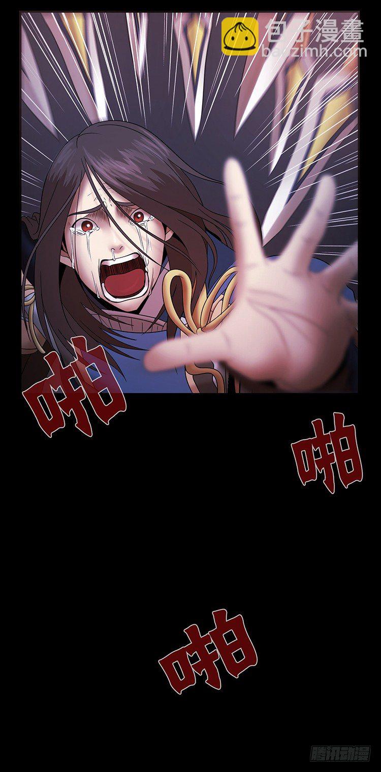 幽兰第二部-鬼道 6-第114话