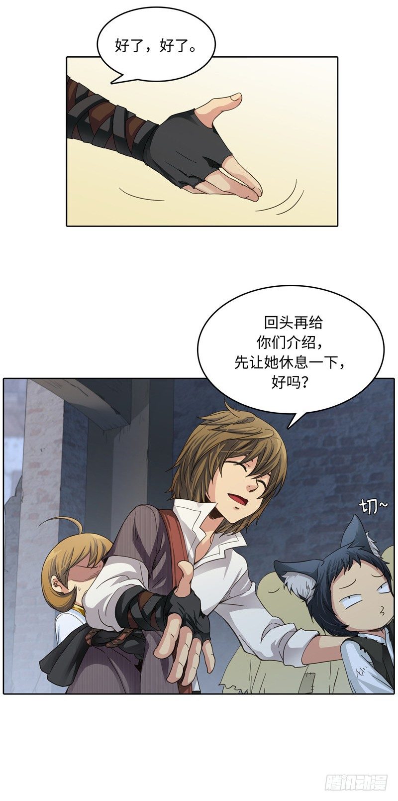陈苏儿第二季 1-第116话
