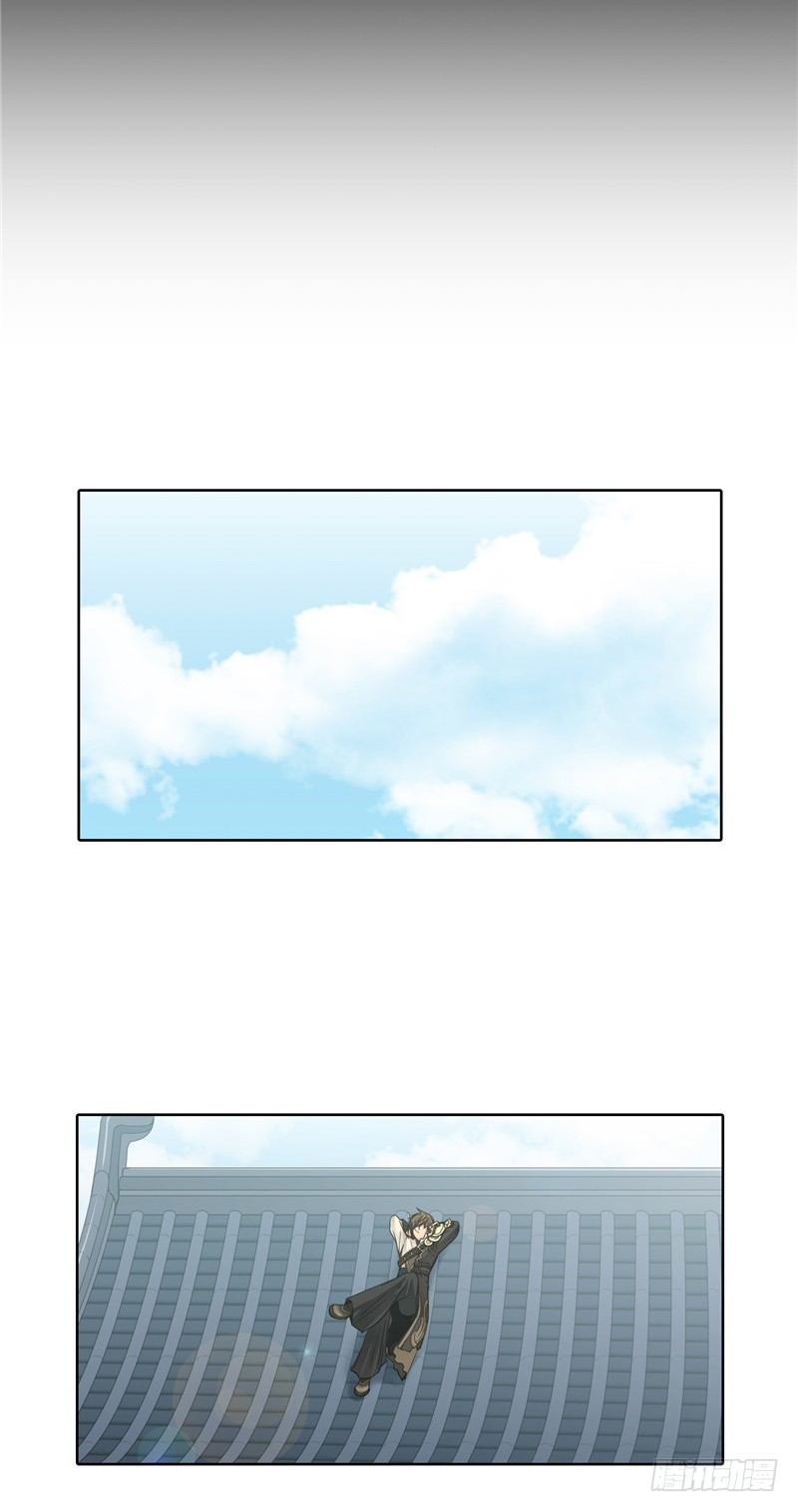 陈苏儿第二季 3-第118话
