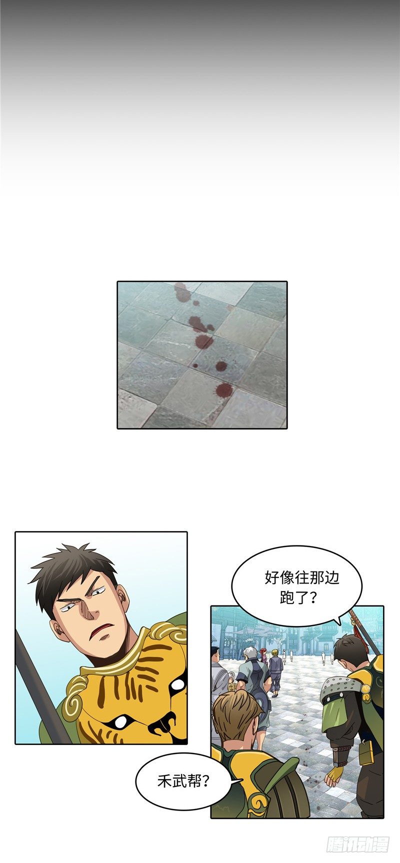 陈苏儿第二季 5-第120话