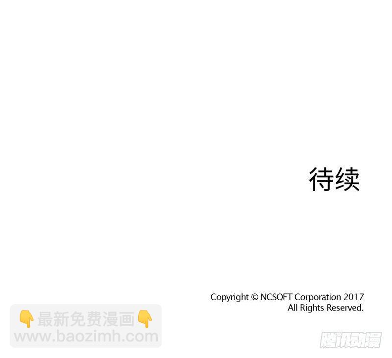 陈苏儿第二季 5-第120话
