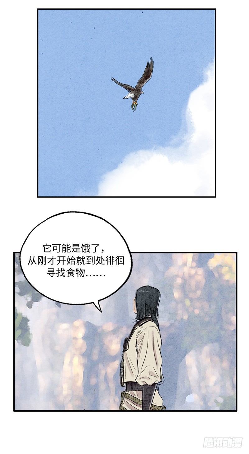天罡-洪门之路 1-第122话