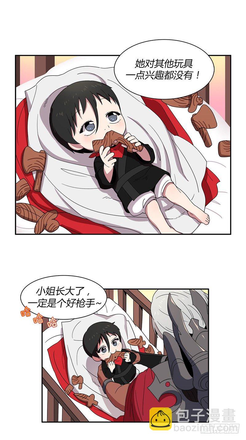 烟花玲第二季序章-第124话