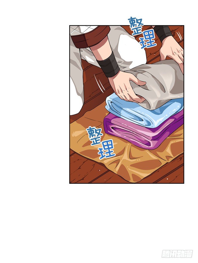 烟花玲第二季序章-第124话