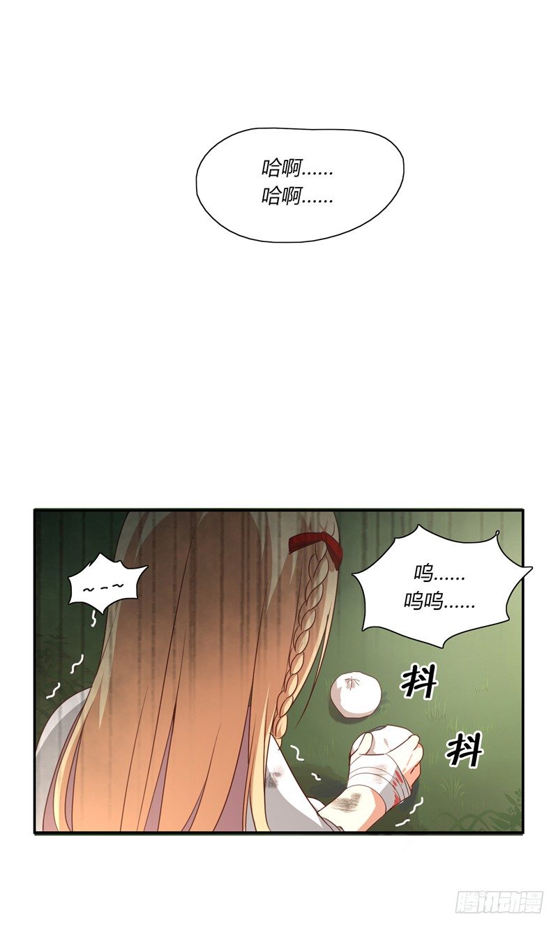 烟花玲第二季 - 约定 2-第126话