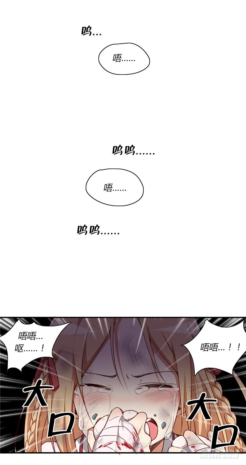 烟花玲第二季 - 约定 2-第126话