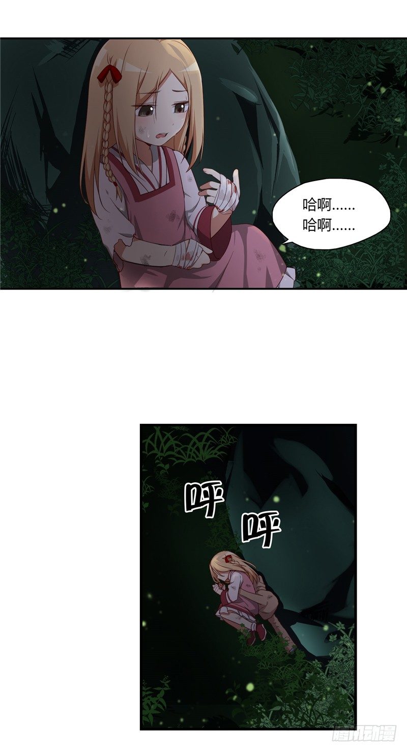 烟花玲第二季 - 约定 2-第126话