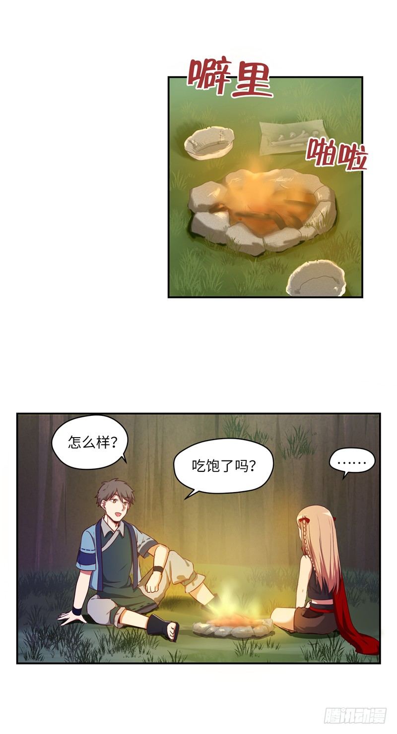 烟花玲第二季 - 约定 4-第128话