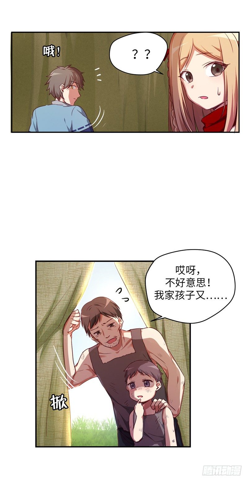 烟花玲第二季 - 约定 4-第128话