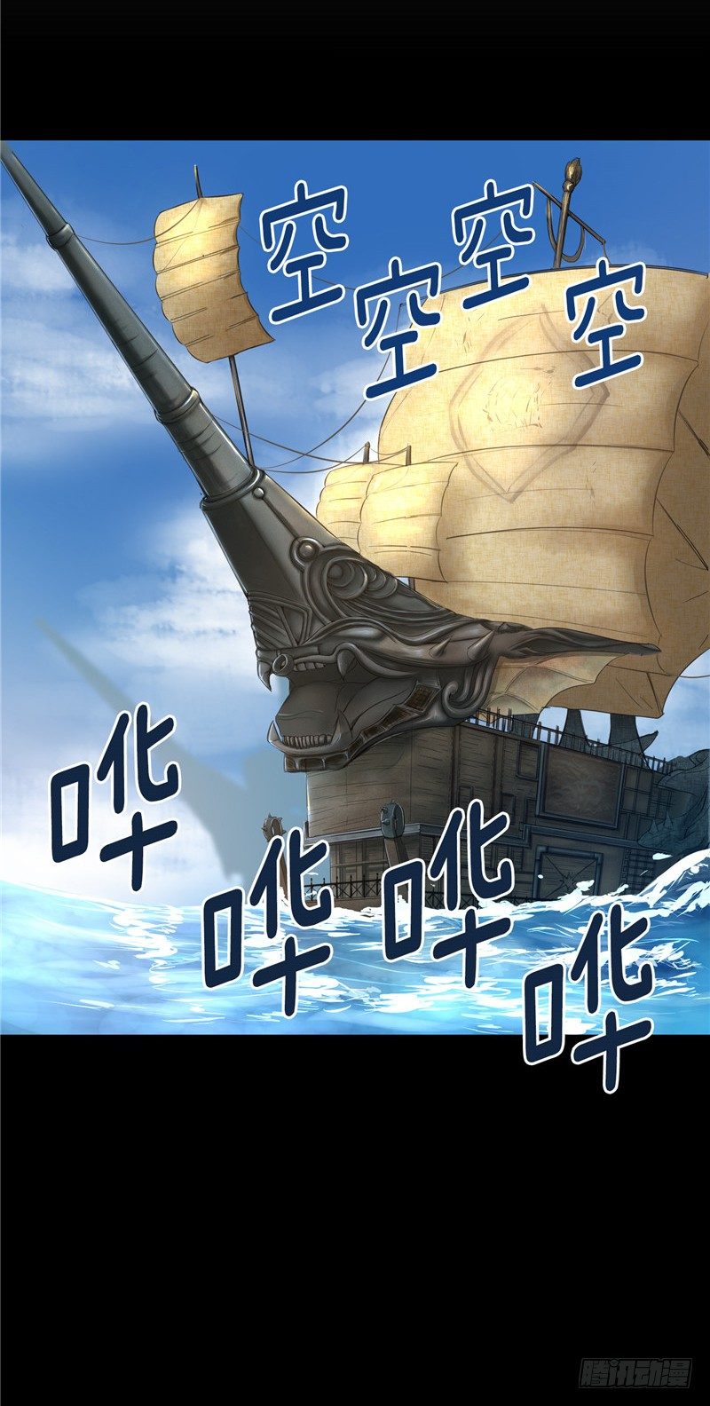 烟花玲第二季 - 约定 6-第130话