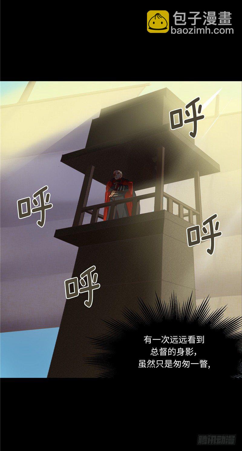 烟花玲第二季 - 约定 6-第130话