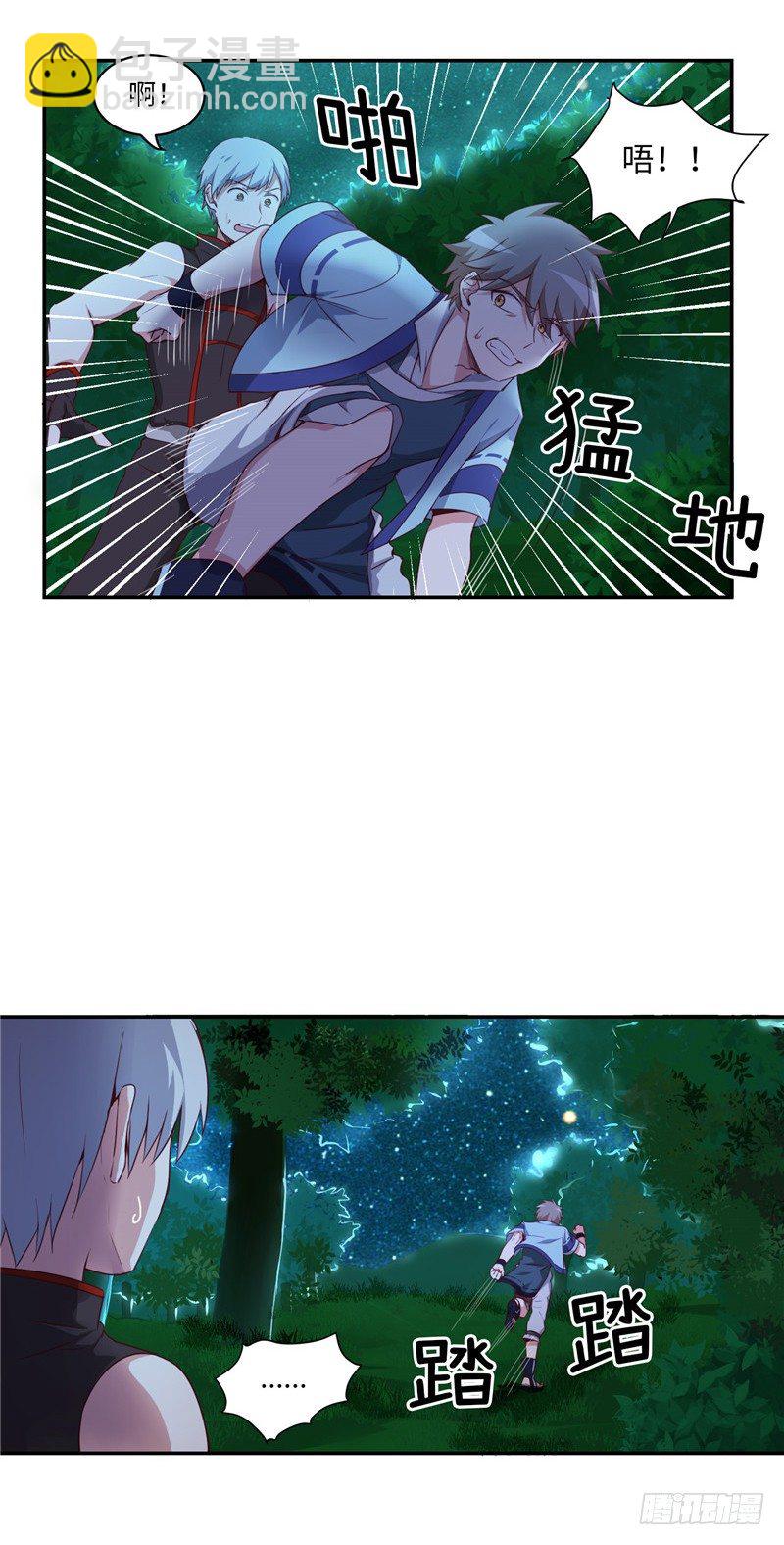 烟花玲第二季 - 约定 6-第130话