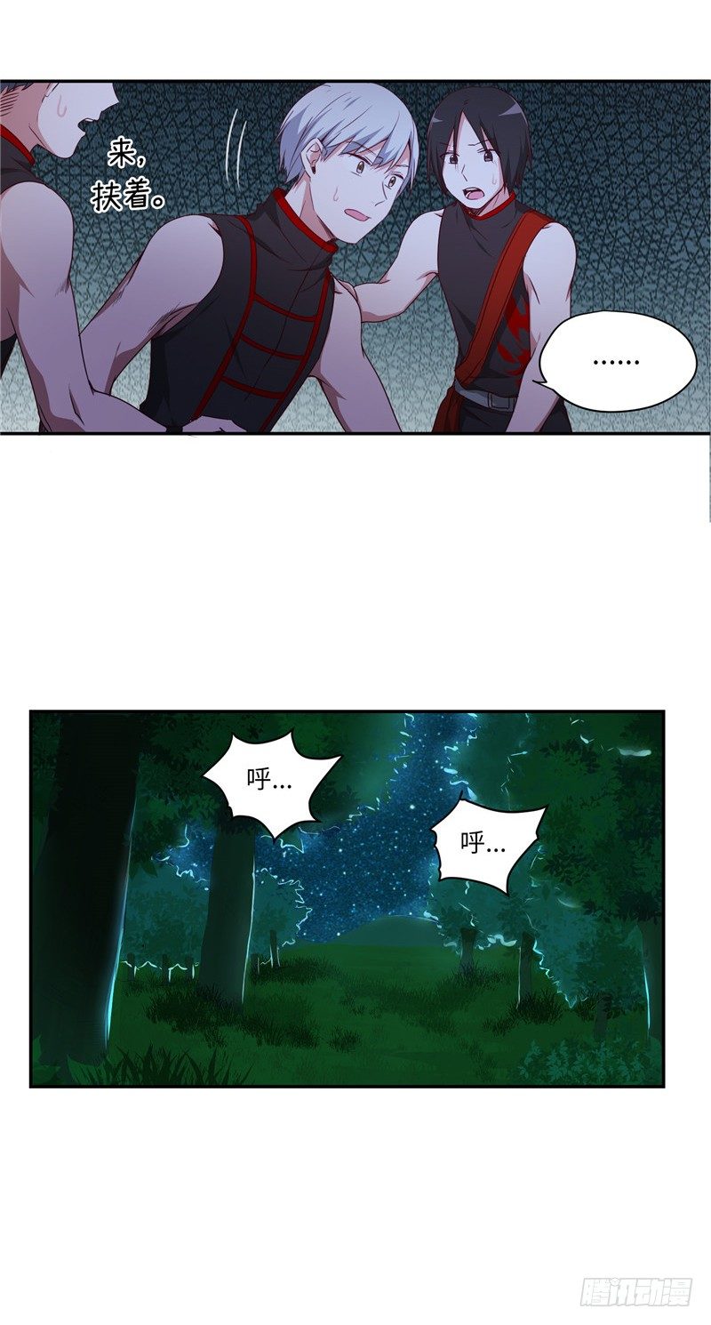 烟花玲第二季 - 约定 6-第130话