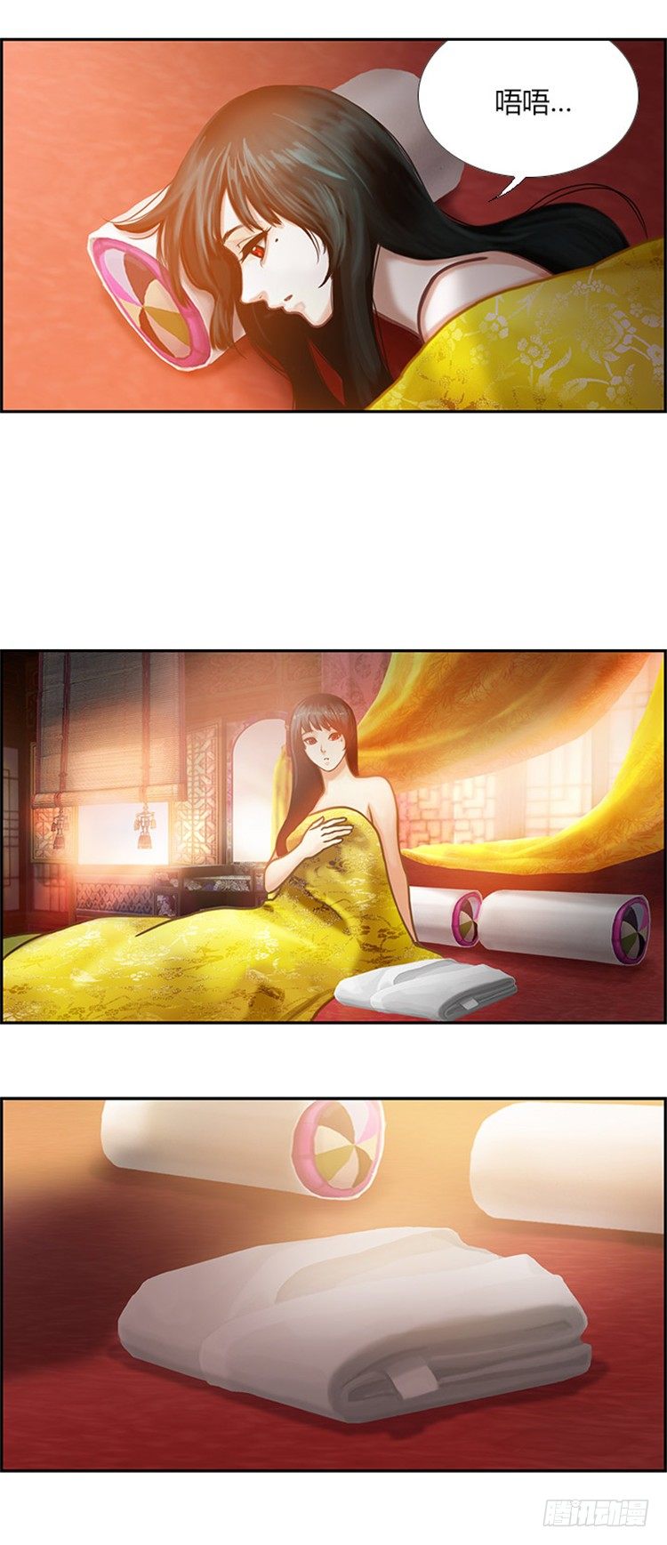 幽兰 - 天空花朵 6-第14话