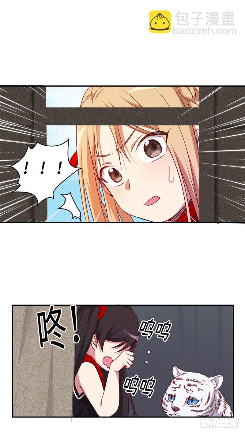 烟花玲第二季 - 约定 10-第134话