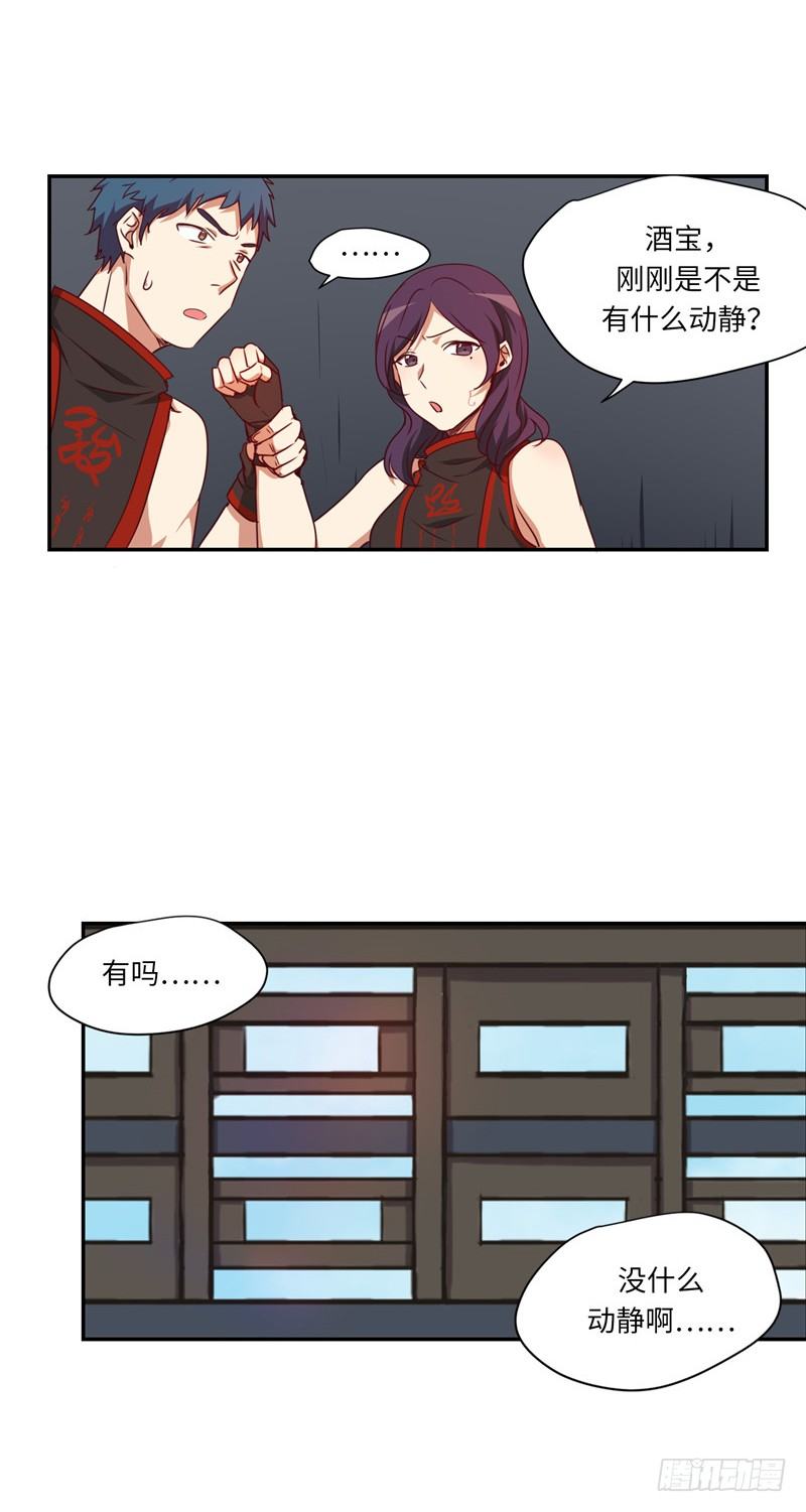 烟花玲第二季 - 约定 10-第134话