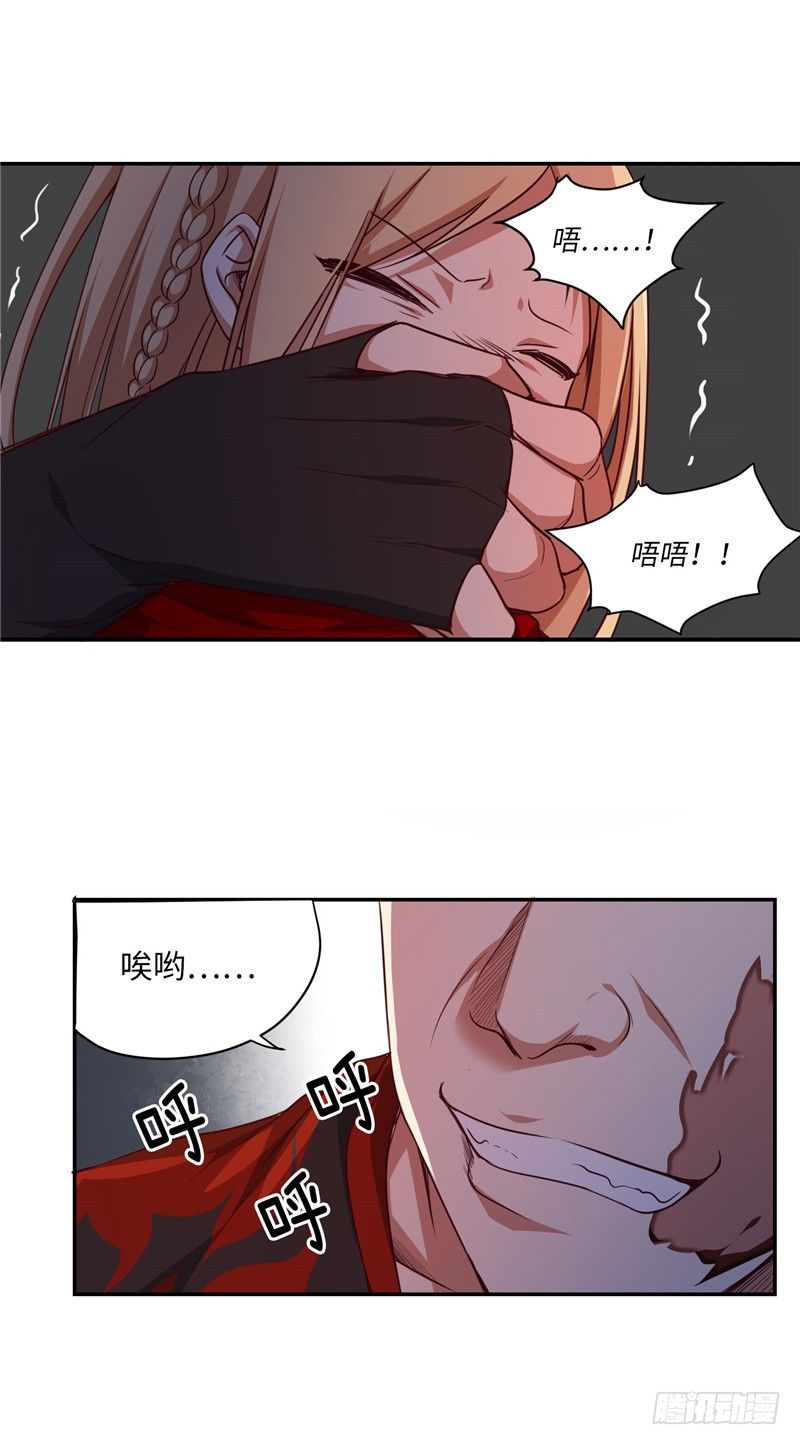 烟花玲第二季 - 约定 10-第134话