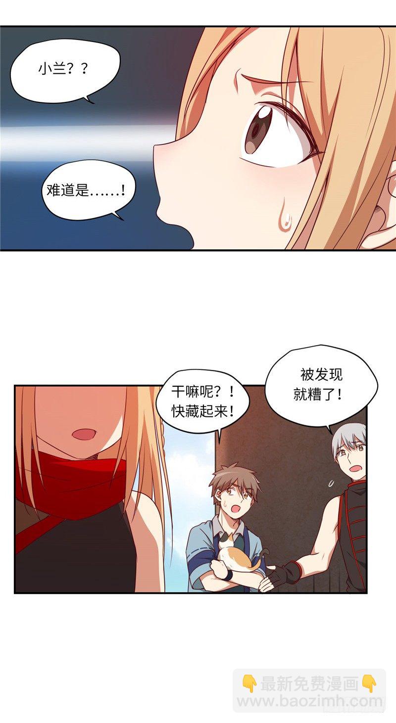 烟花玲第二季 - 约定 10-第134话
