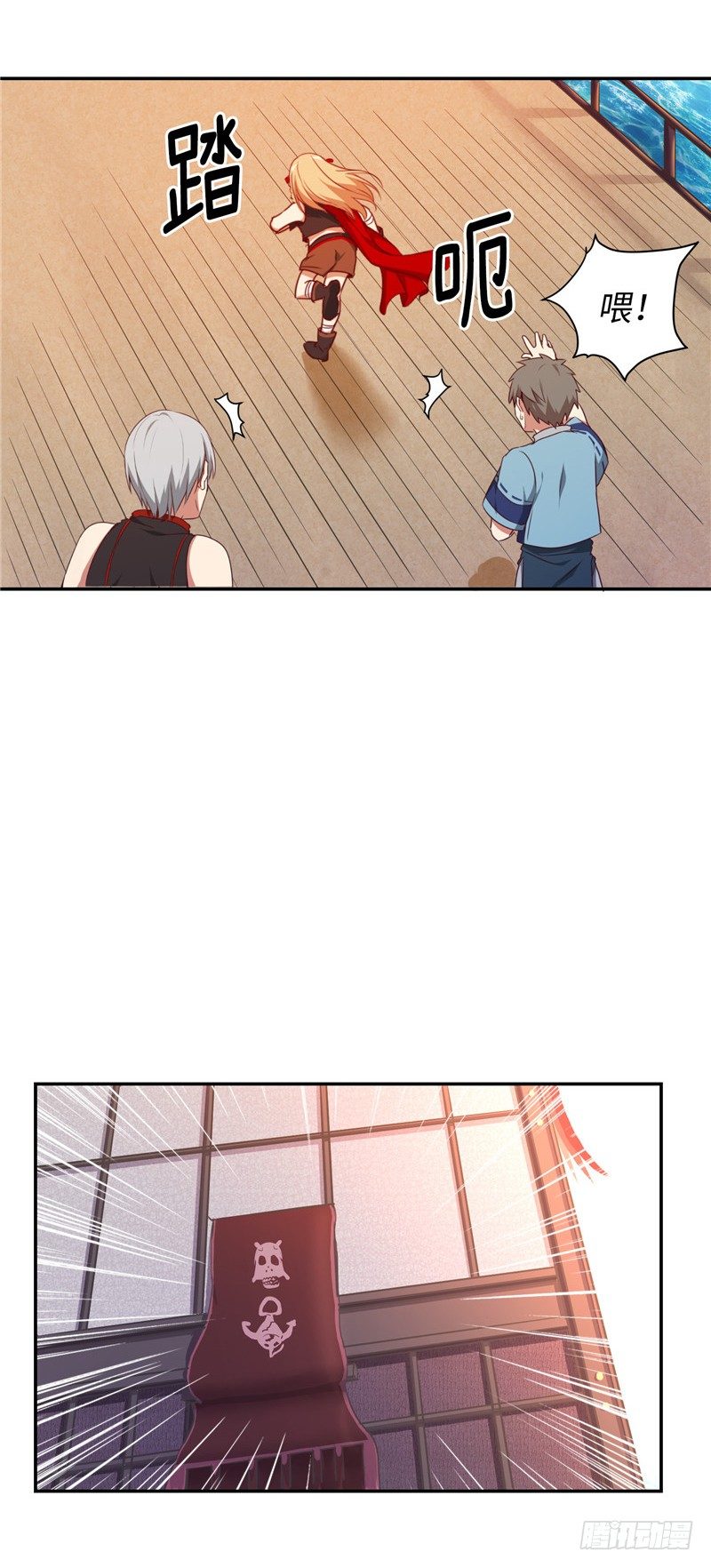 烟花玲第二季 - 约定 10-第134话
