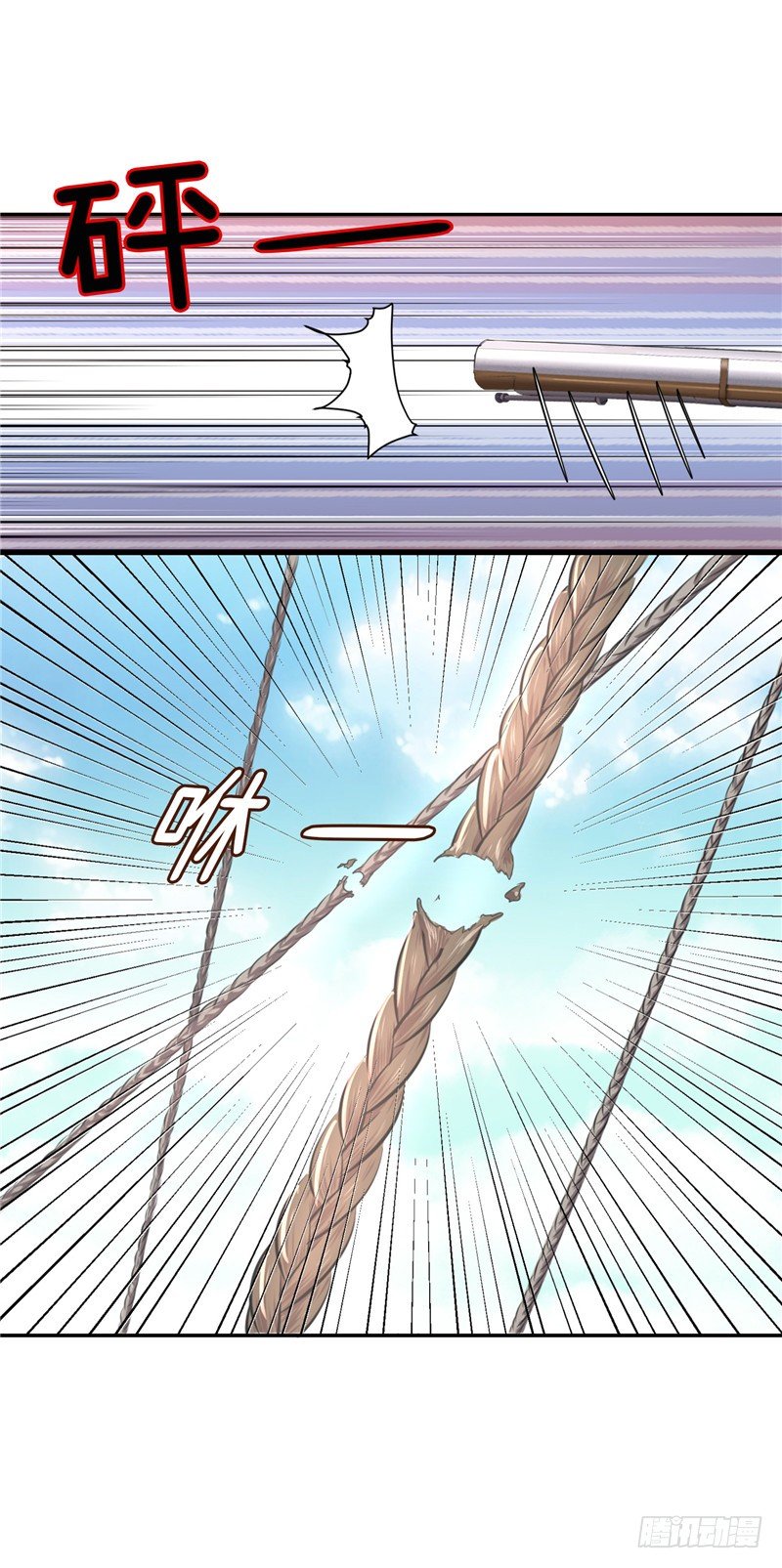 烟花玲第二季 - 约定 12-第136话