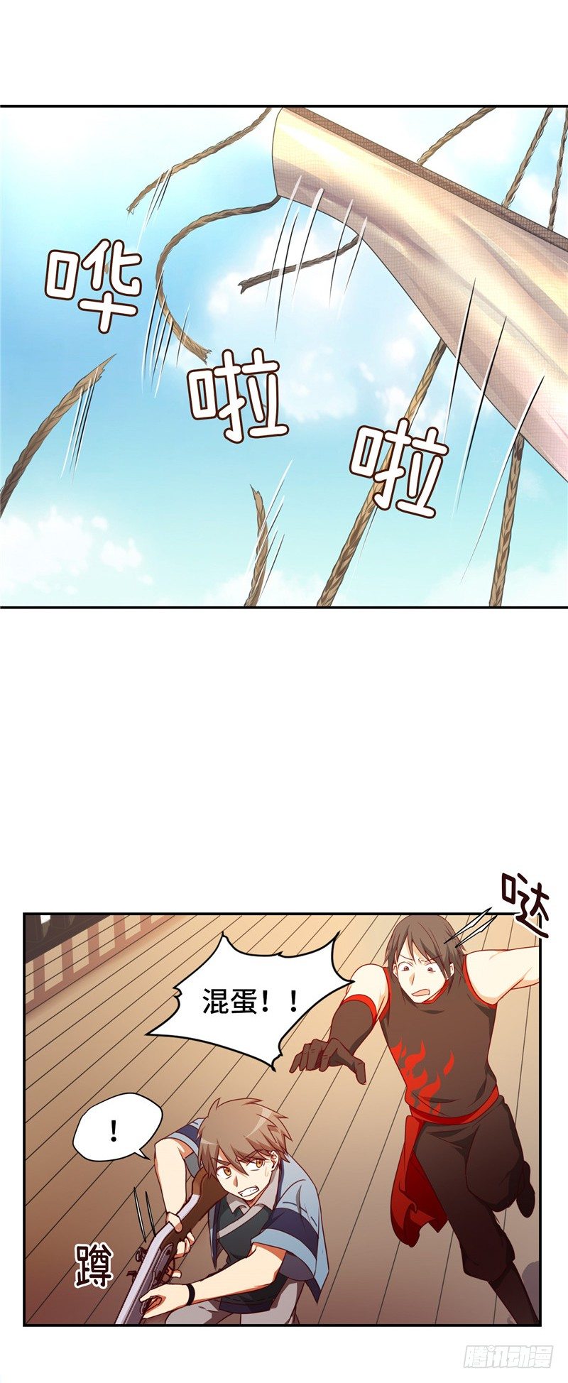 烟花玲第二季 - 约定 12-第136话