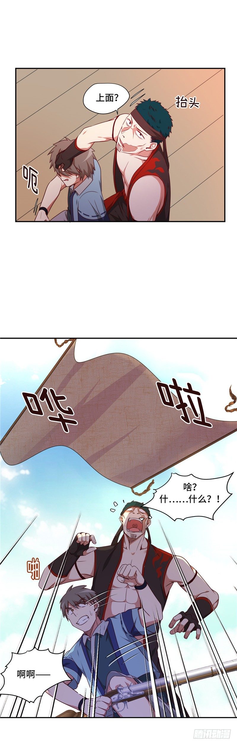 烟花玲第二季 - 约定 12-第136话