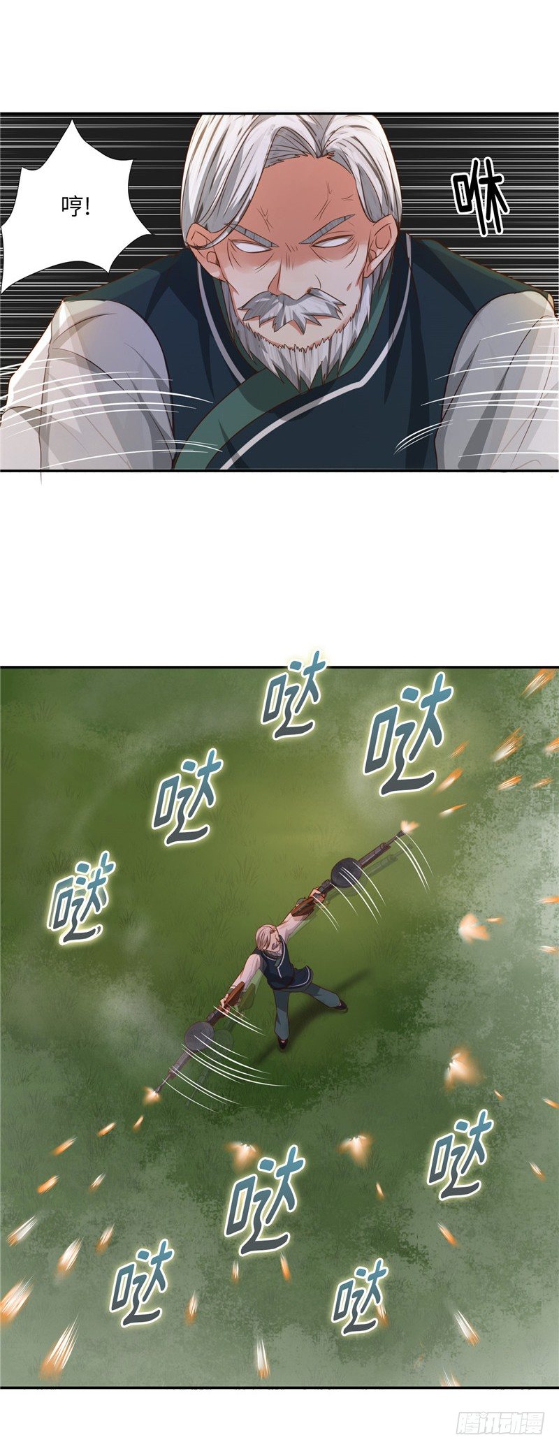 烟花玲第二季 - 约定 14-第138话