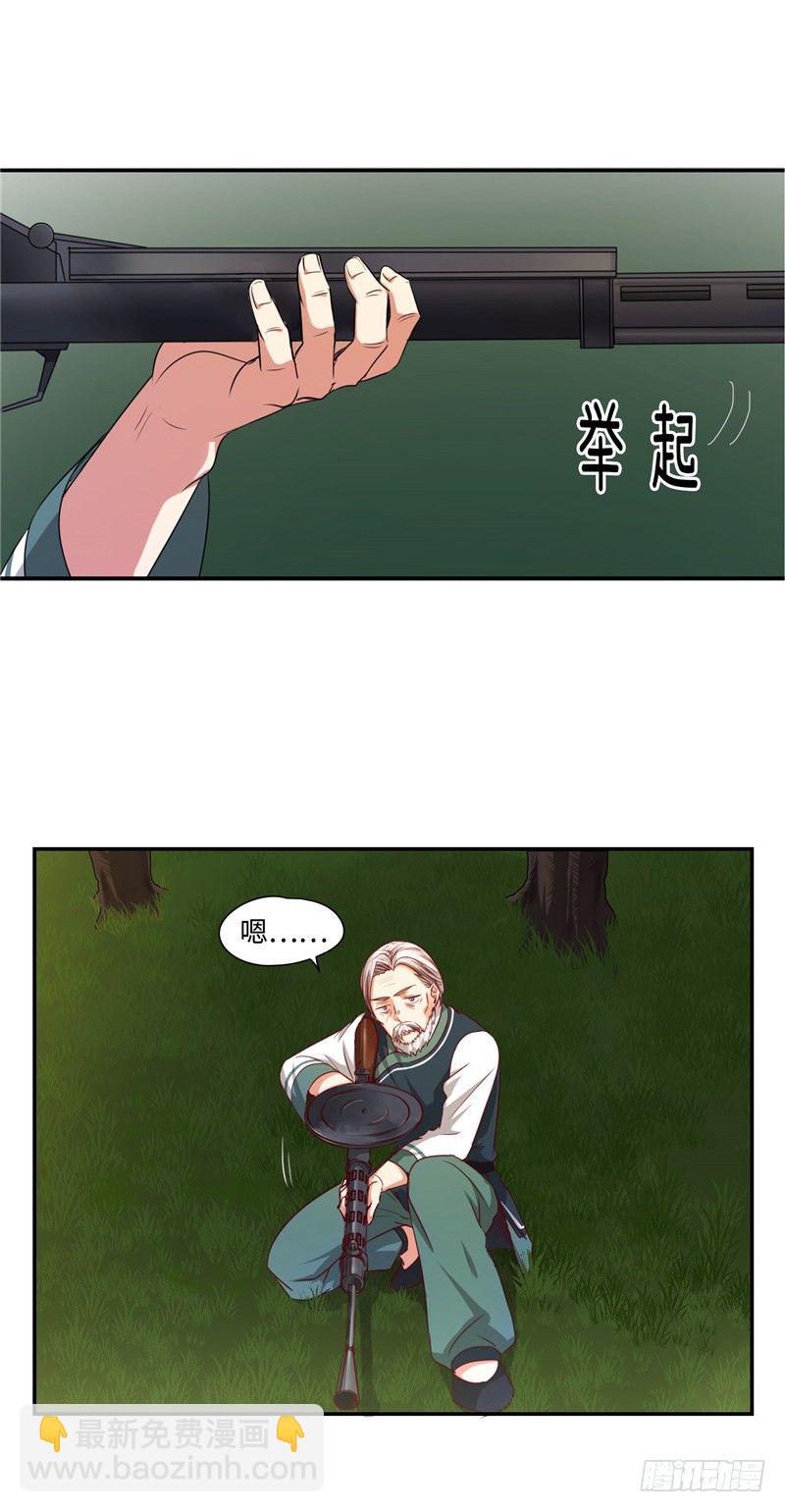 烟花玲第二季 - 约定 14-第138话