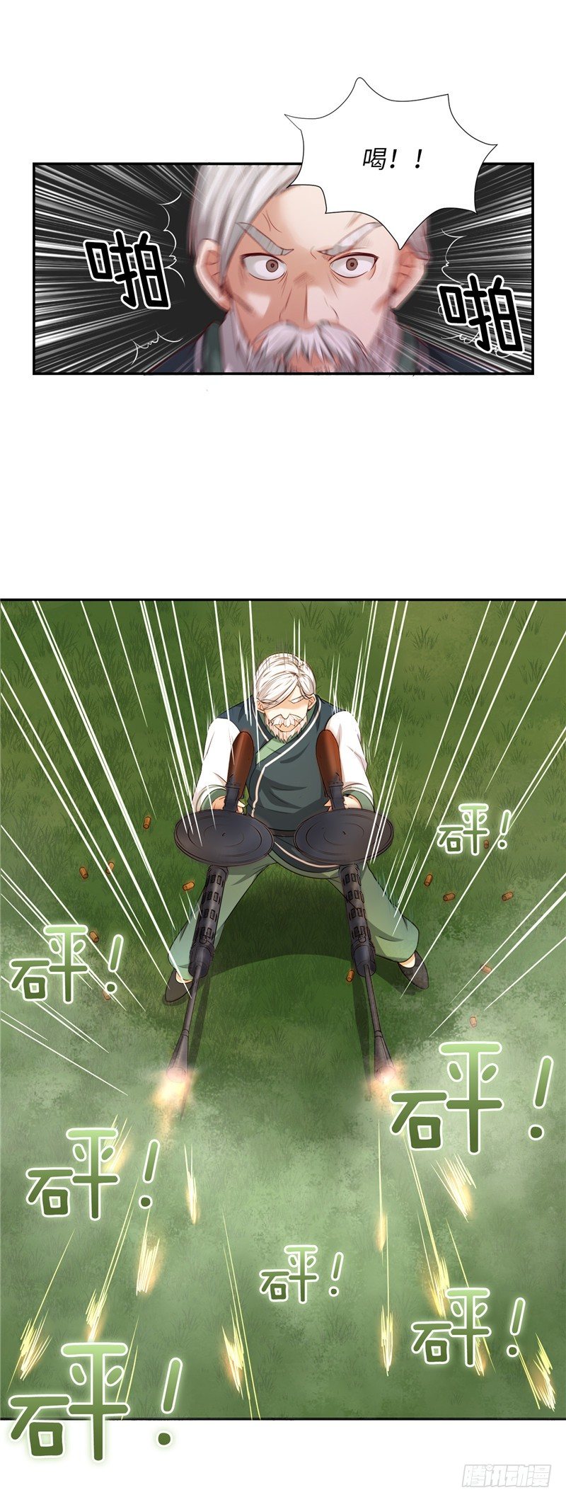 烟花玲第二季 - 约定 14-第138话