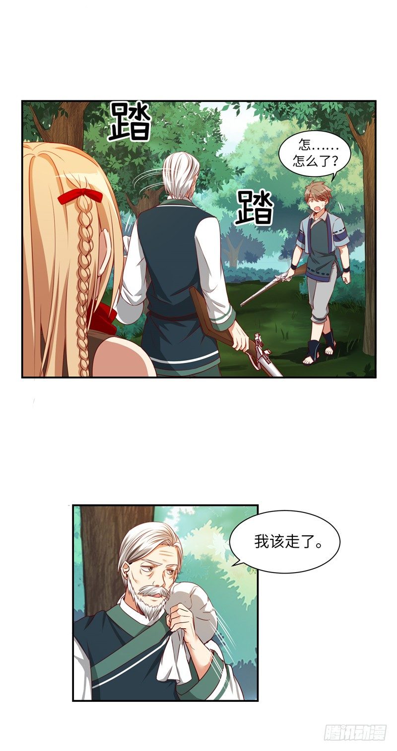 烟花玲第二季 - 约定 16-第140话