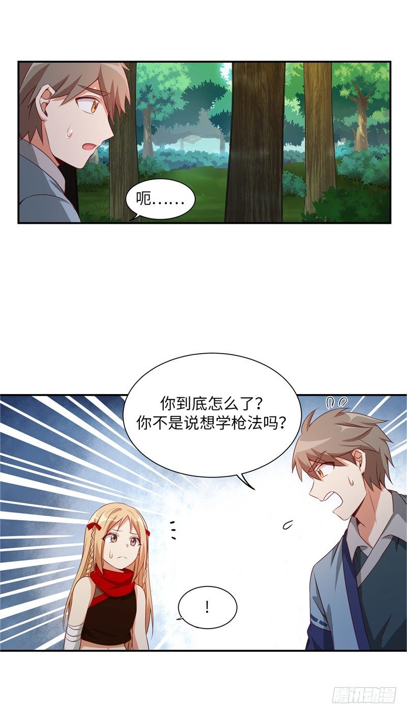 烟花玲第二季 - 约定 16-第140话