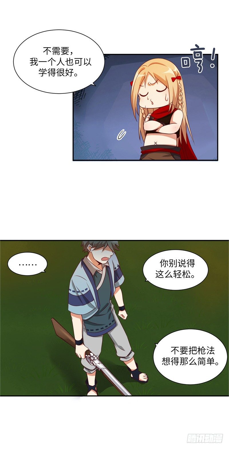 烟花玲第二季 - 约定 16-第140话