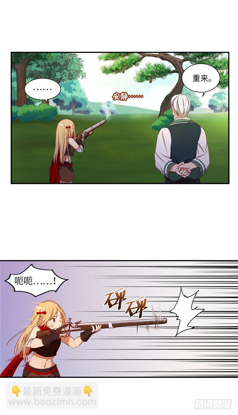 烟花玲第二季 - 约定 16-第140话