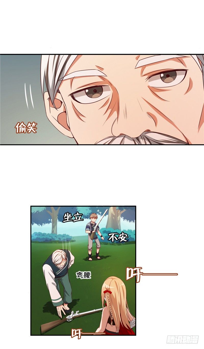 烟花玲第二季 - 约定 16-第140话