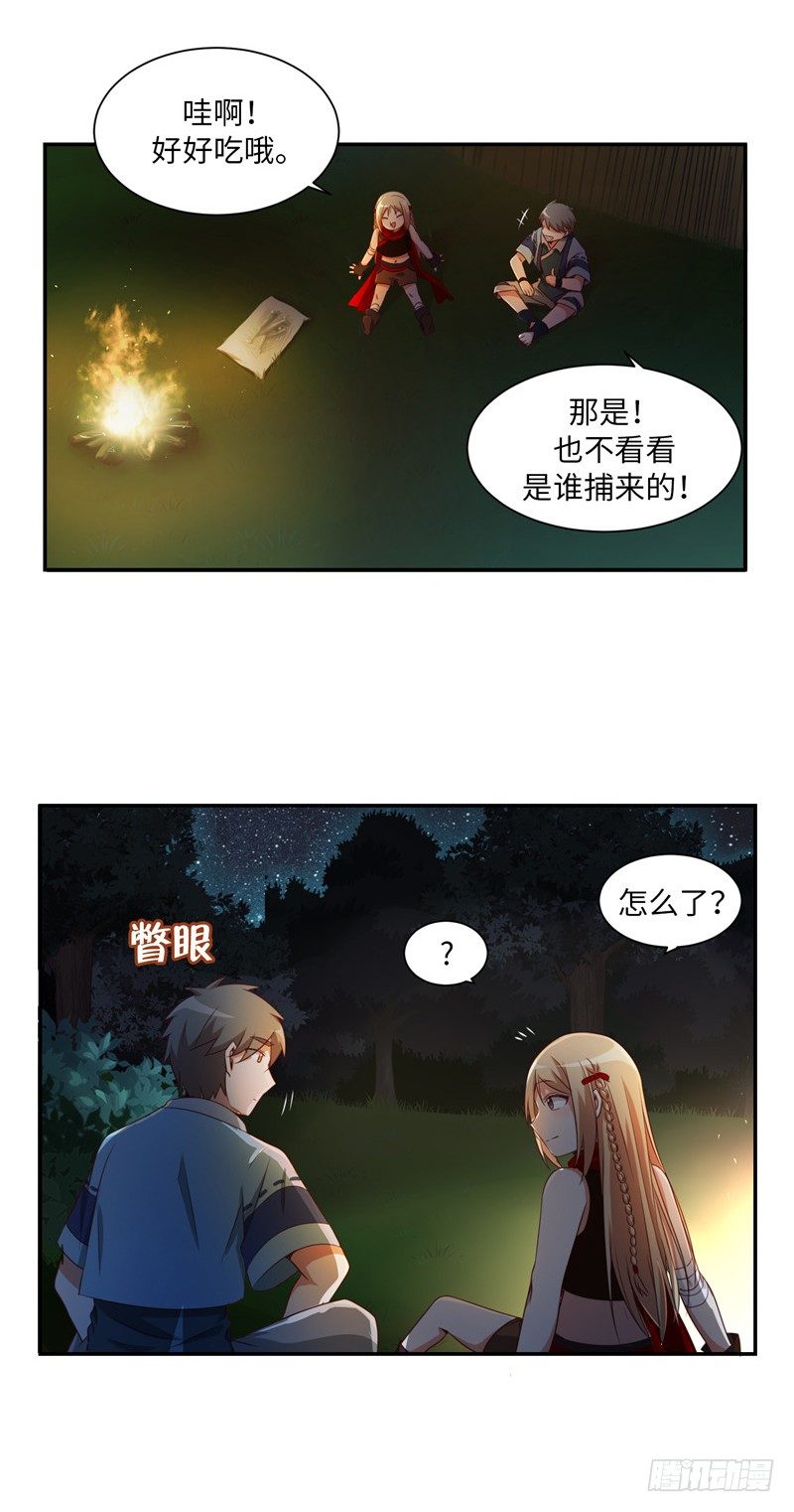 烟花玲第二季 - 约定 18-第142话