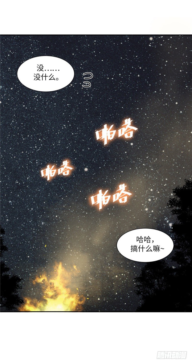 烟花玲第二季 - 约定 18-第142话