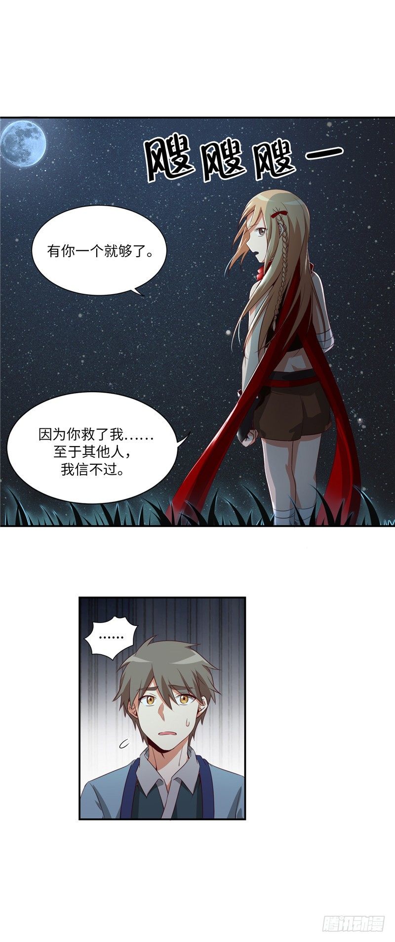 烟花玲第二季 - 约定 20-第144话
