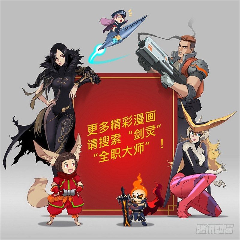 烟花玲第二季 - 约定 20-第144话