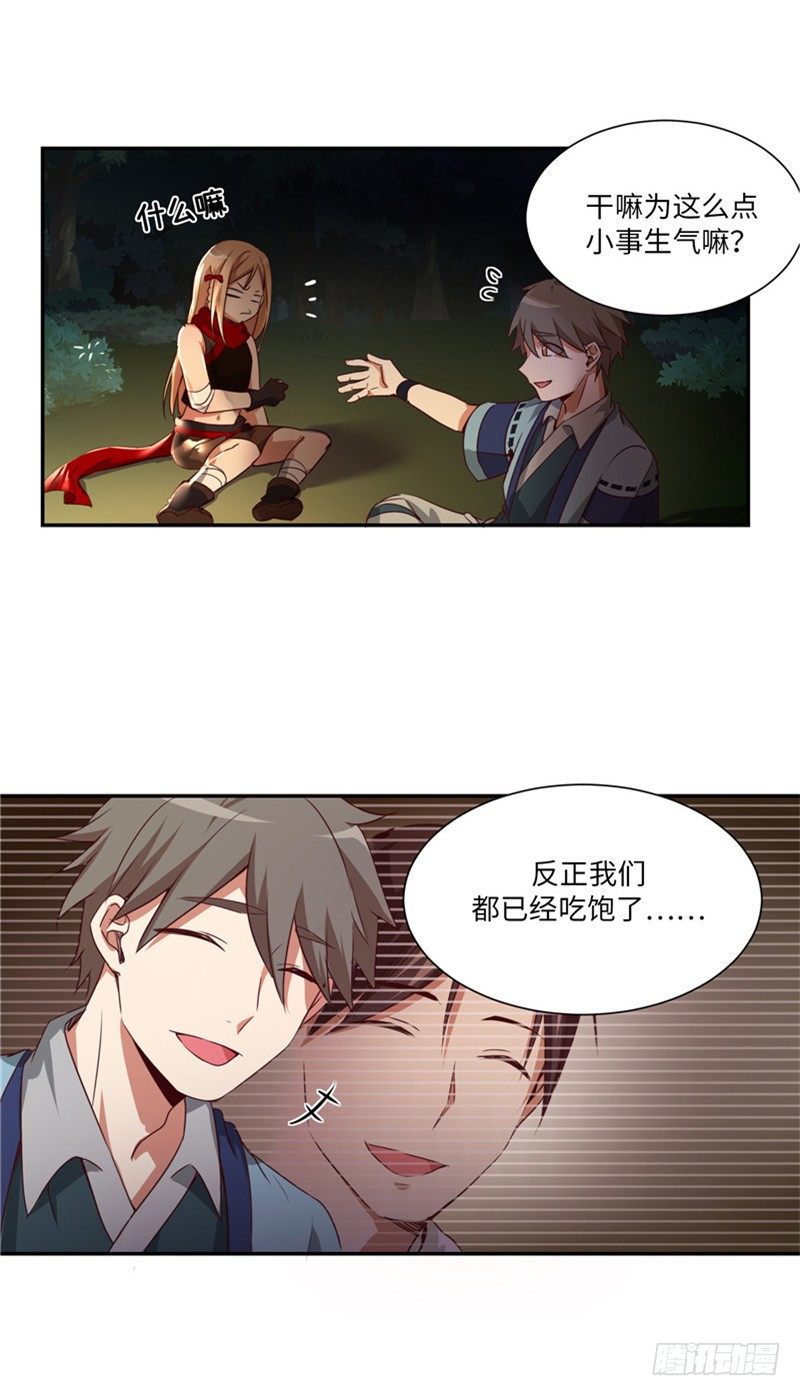 烟花玲第二季 - 约定 20-第144话