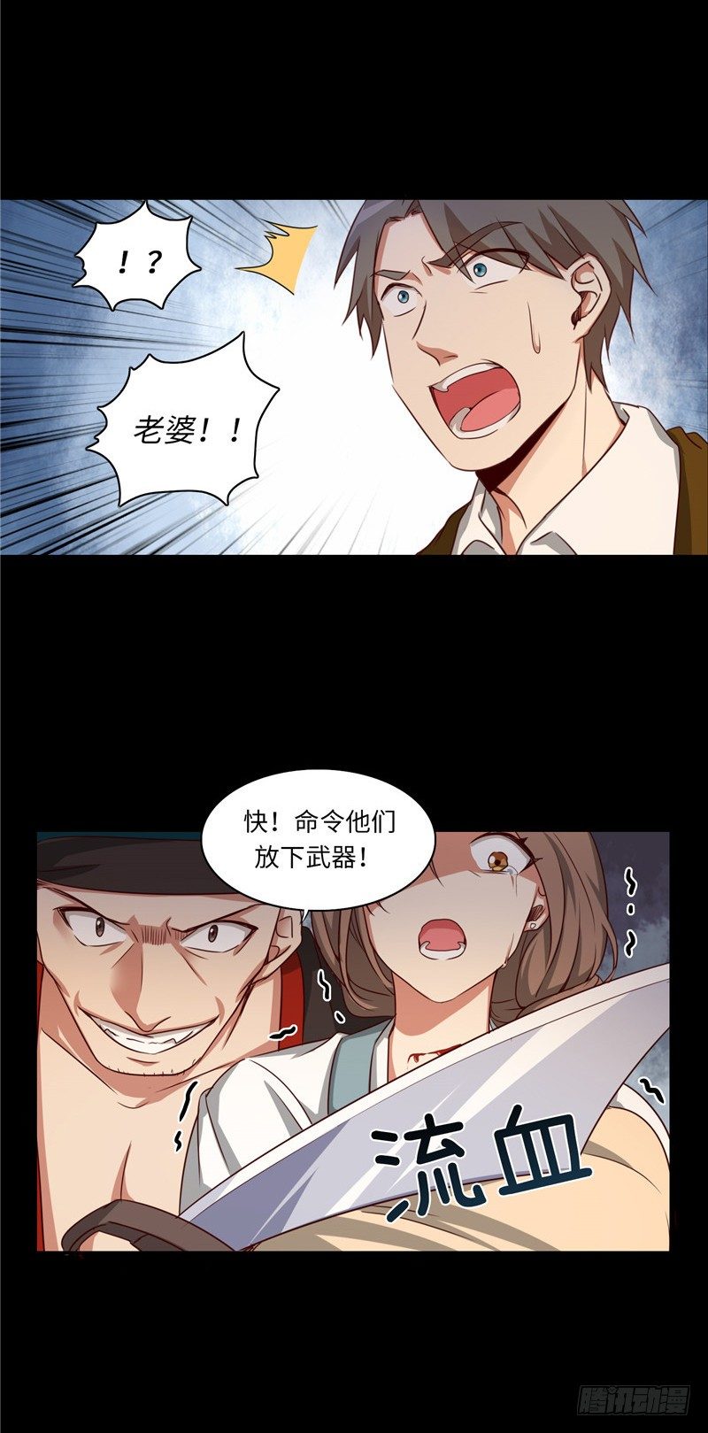 烟花玲第二季 - 约定 22-第146话