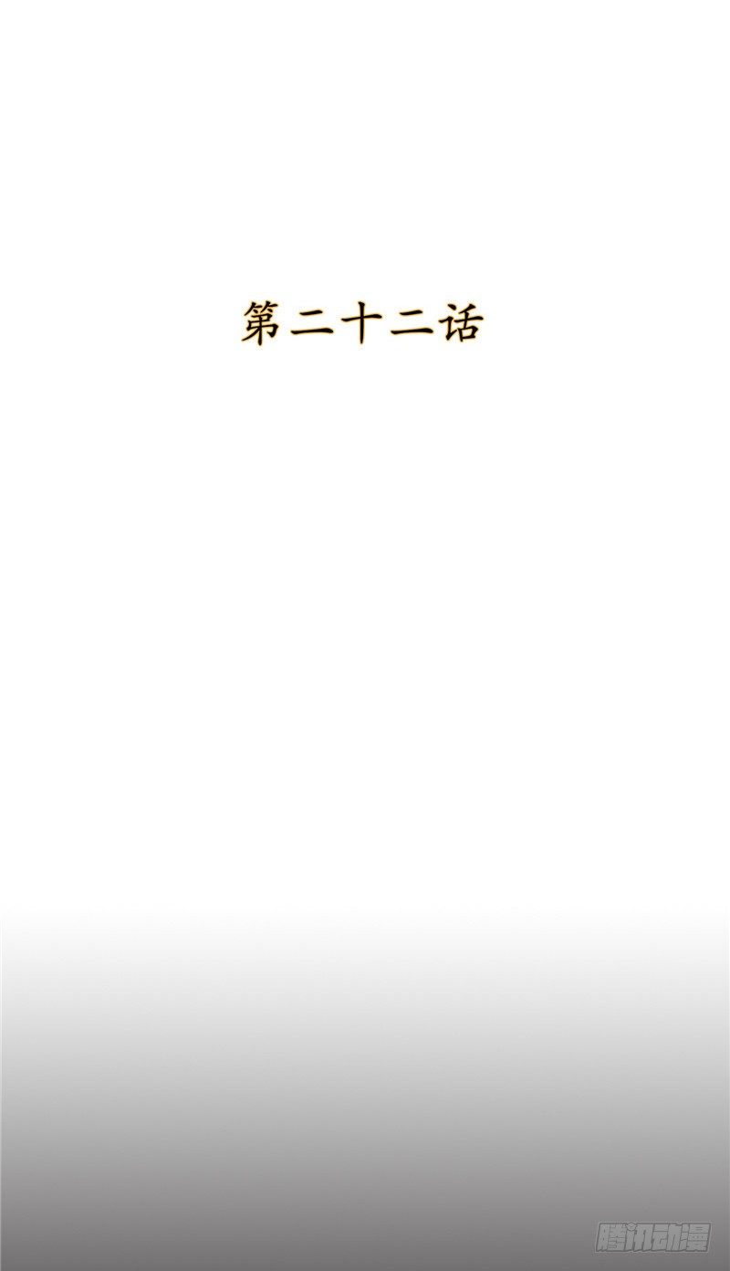 烟花玲第二季 - 约定 22-第146话