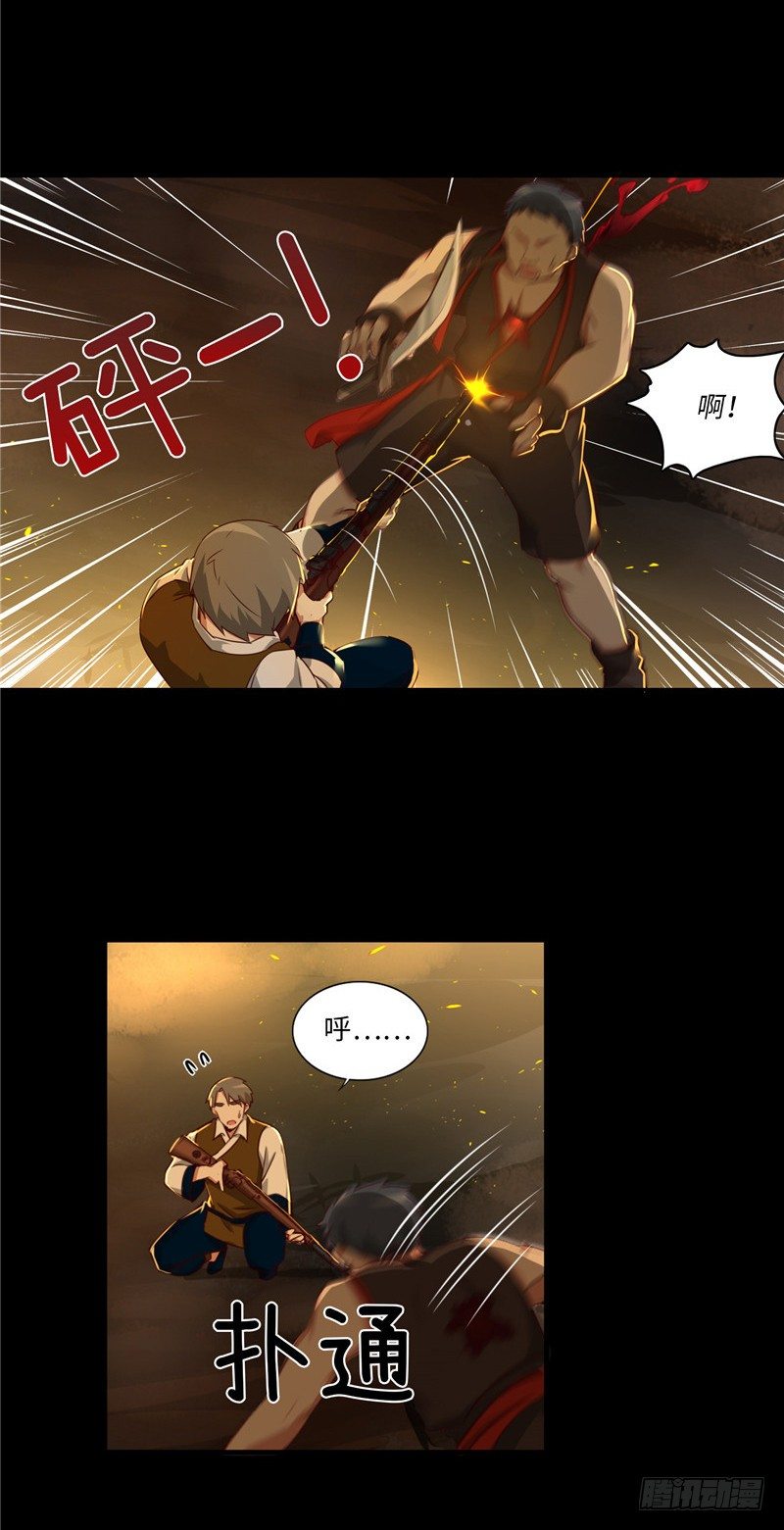 烟花玲第二季 - 约定 22-第146话