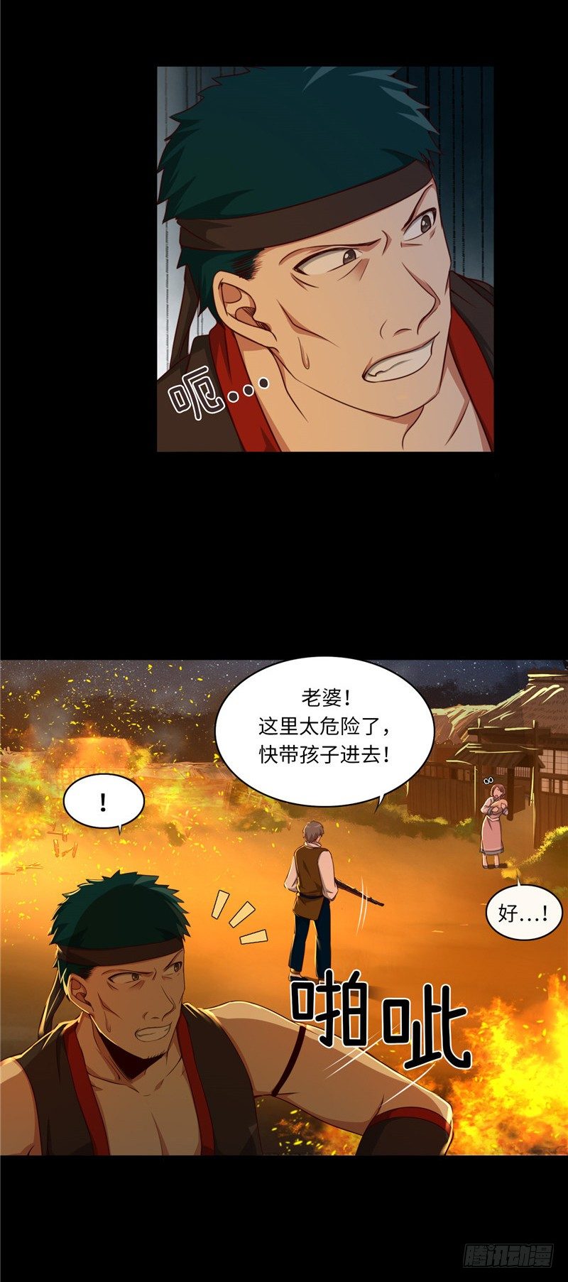 烟花玲第二季 - 约定 22-第146话