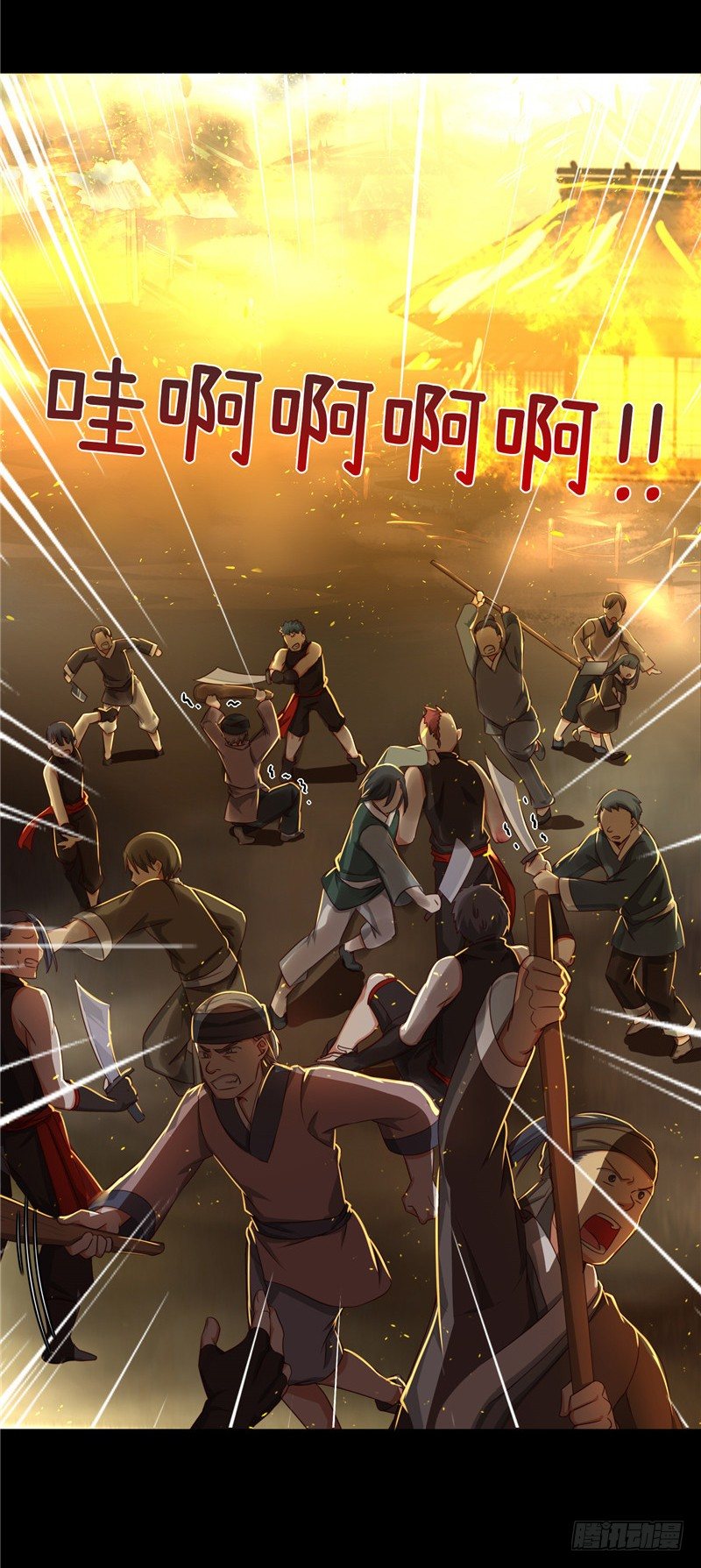 烟花玲第二季 - 约定 22-第146话