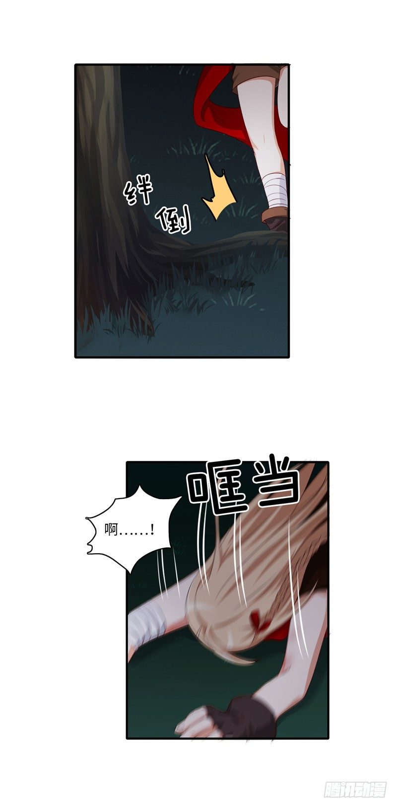 烟花玲第二季 - 约定 24-第148话