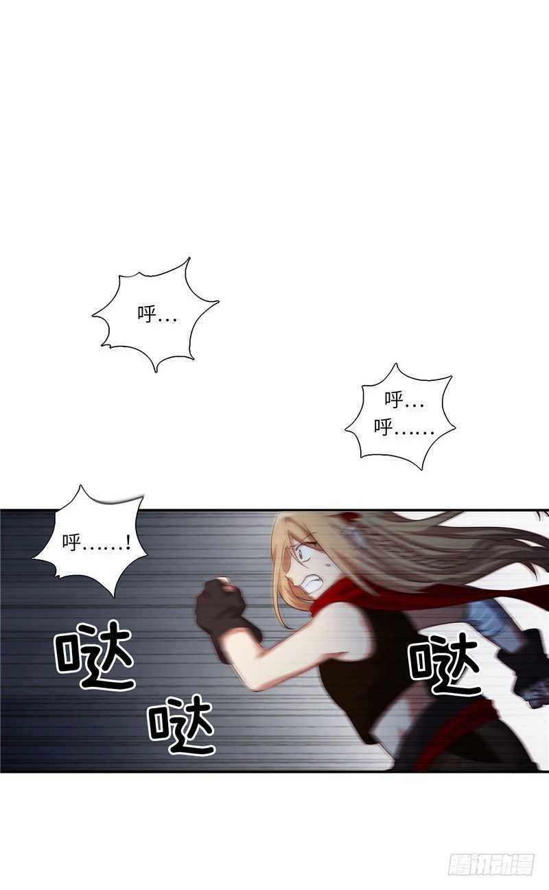 烟花玲第二季 - 约定 24-第148话