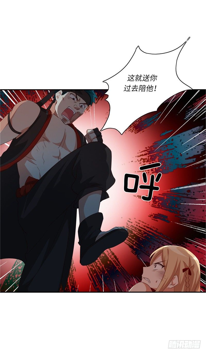 烟花玲第二季 - 约定 26-第150话