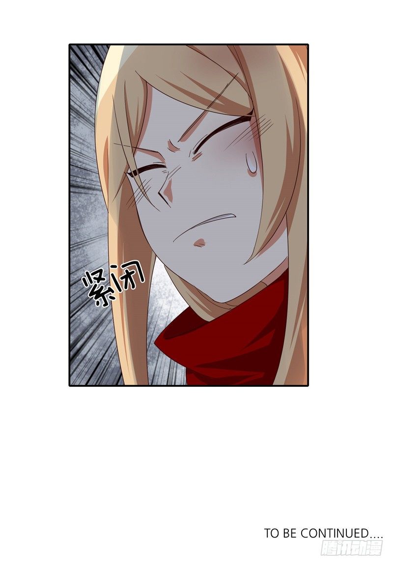 烟花玲第二季 - 约定 26-第150话