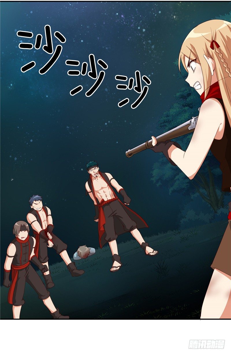烟花玲第二季 - 约定 26-第150话