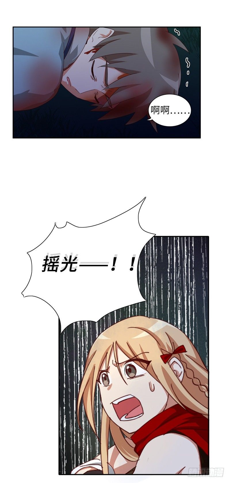 烟花玲第二季 - 约定 26-第150话
